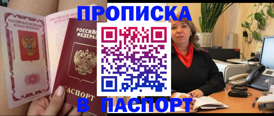 прописка поиск в Новой Ляле